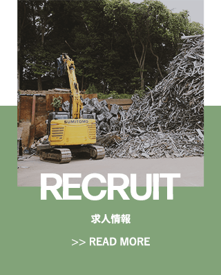 sp_recruit_half_banner