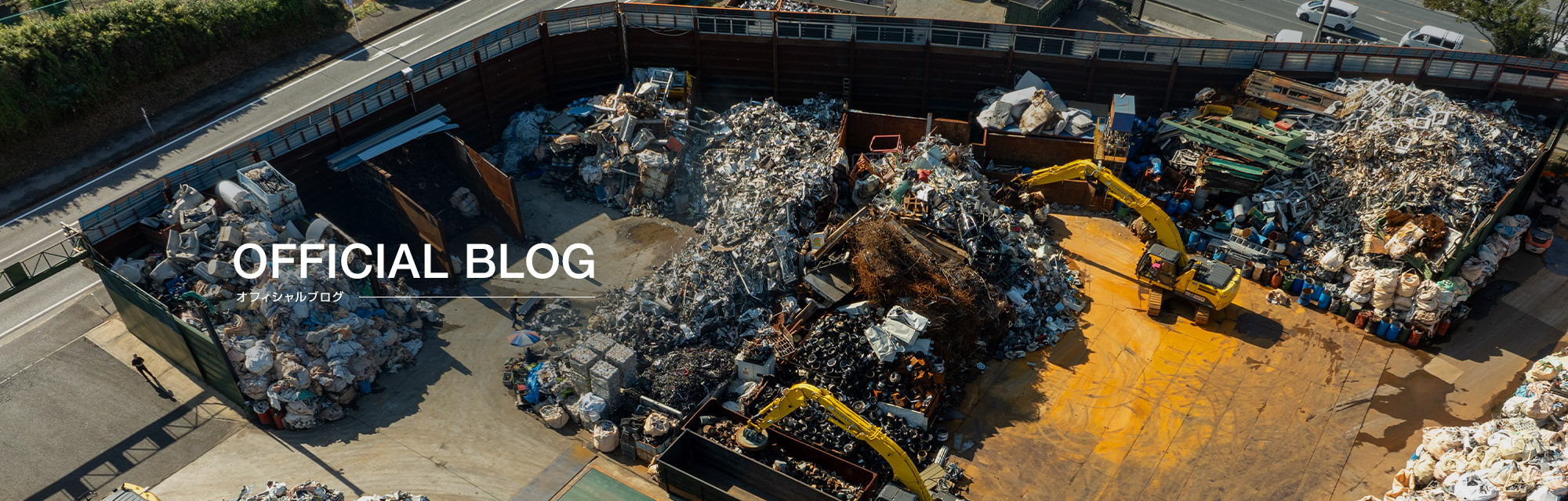 オフィシャルブログ
